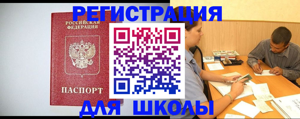 временная регистрация собственник в Торопеце