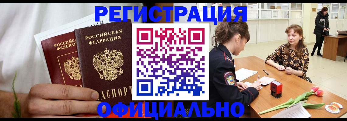 регистрация для дет. сада в Торопеце